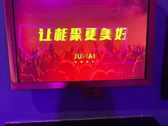 -皓声音KTV(新景店)