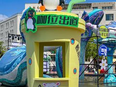 -海合安青岛极地海洋公园