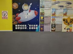 -联恩国际儿童教育·幼小衔接·少儿英语·托管班(远洋未来中心店)