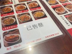 -扬二春炒饭(国庆路总店)