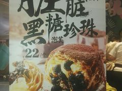 -西树泡芙(静安大悦城店)