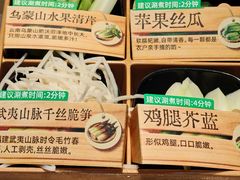 -海底捞火锅(团结桥店)