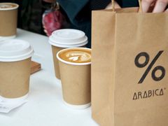 综合豆拿铁-% Arabica阿拉比卡咖啡(武康路店)