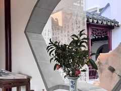 -丫丫蟹庄·苏式园林农家乐·阳澄湖大闸蟹(阳澄湖莲花岛店)