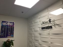 -理肤印象·个人皮肤管理中心