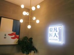 -MOVAN HAIR莫凡匠人发型屋