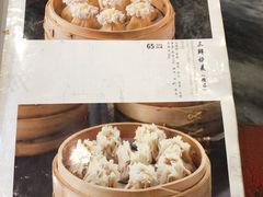 -都一处烧麦馆(前门店)