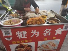 -嘉州九妹凤爪(乐山总店)