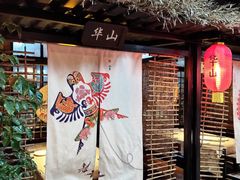 -五邑人家(江门店)