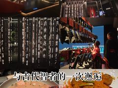 -曾宴·楚菜(湖北省博物馆店)