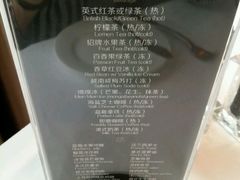 android_upload_pic-哈布斯扒房(华发商都店)