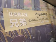 -街角等你.大连海鲜烧烤(西安路店)