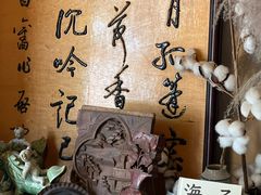 -甲乙丁書店·书茶咖·四合院