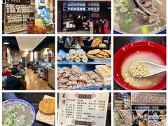 -平凉羊肉泡馍·清真