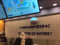 -一只酸奶牛(八一路店)