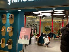 -海马体照相馆(北京apm店)