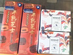 -Pantry's Best派悦坊蛋糕(K11购物艺术中心店)