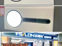 -闽龙广场