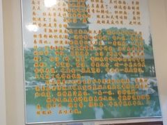 -常熟炒浇面馆(蓝旗街店)