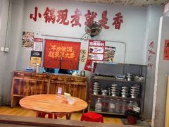 -王大乔泡椒米线·小火锅(星城天地店)