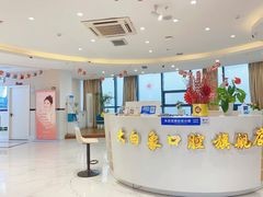 -大白象口腔连锁·矫正·种植中心(玺悦城店)