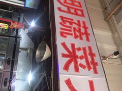 -济南海鲜大市场