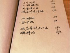 -破三川·新川菜(静安大融城店)