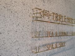 -三间愈舍·Triple Spa(重庆IFS国金中心店)