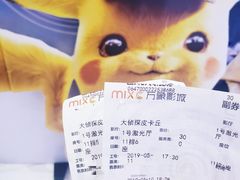 -万象影城(石家庄万象城IMAX激光店)