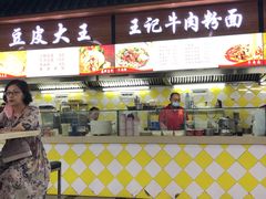 门面-户部巷小吃(中商徐东平价广场店)