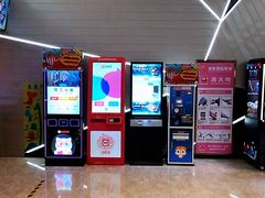 -保利万和CFR国际影城(钱江世纪城店)