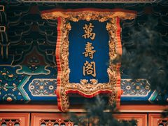 -北京艺术博物馆(万寿寺)