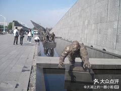 -侵华日军南京大屠杀遇难同胞纪念馆