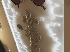 -小杨生煎(湟普汇店)