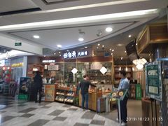 门面-云海肴·汽锅鸡·云南菜(广安门天虹店)