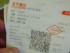 -SFC上影影城(杭州下沙IMAX店)