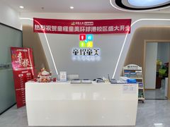 -童程童美少儿编程乐高机器人(环球港校区)