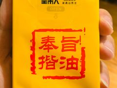 -吃饭皇帝大(长宁龙之梦店)