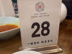 -一楼食业·美食人家