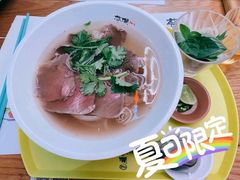 -蔡澜PHO(海岸城店)