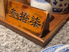 -南京大牌档(青岛万象城店)