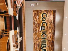 -CoCo壱番屋