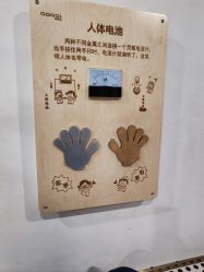 -MELAND CLUB亲子乐园·派对·餐厅(北京芳圆里ID MALL店)