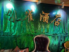 -JOJO实景沉浸侦探剧本杀(大悦城店)