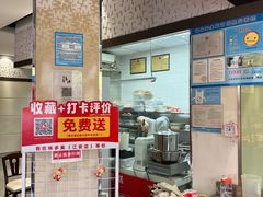 -味多美(江安路店)