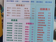 -大学城夜市大排档(凤栖路店)