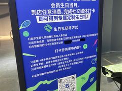 -迪卡侬(大英山店)