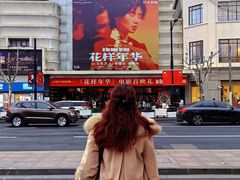 -大光明电影院(南京西路店)