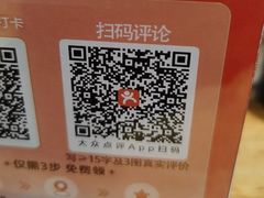 -老城南.鸭血粉丝汤(夫子庙店)