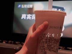 -天河领展广场